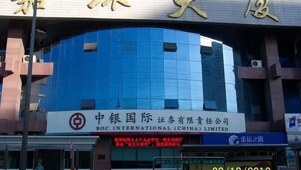 البنك المركزي الصيني يجري عمليات إعادة شراء عكسية بقيمة 141.5 مليار يوانأجرى بنك الشعب الصيني البنك المركزي اليوم الجمعة ، عمليات إعادة شراء عكسية لأجل سبعة أيام، بقيمة 141.5 مليار