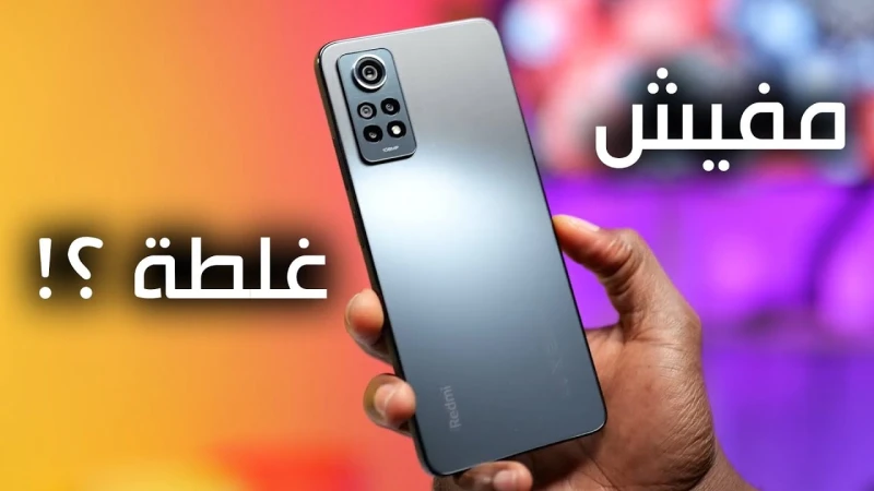 تحفة فنية في جيبك.. سعر ومواصفات 12 4 الرائد من أبداع شاومي بكاميرا وأداء أحترافي وبطارية خياليةيعتبر هاتف 12 4 هو أفضل إصدار أطلقته شركة شاومي حتى