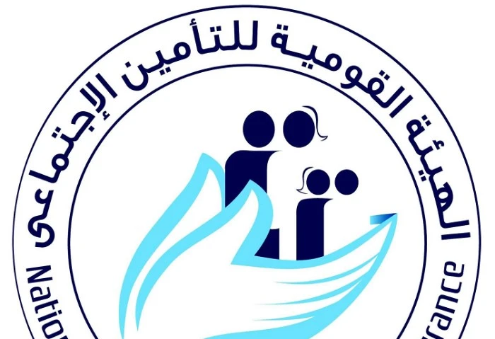 الهيئة القومية للتأمين الاجتماعي، تعرف على رقمك التأميني الآن من منزلك أتاحت الهيئة القومية للتأمين الاجتماعي للمواطنين الاستعلام عن الرقم التأميني