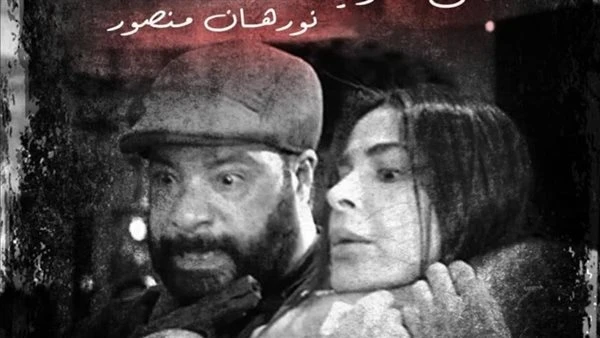 نجوم الفن في عرض خاص لفيلم فرصة تانية.. صورأقيم العرض الخاص لفيلم فرصة تانية في دار الأوبرا المصرية، اليوم، وحرص أبطال العمل على الحضور أبرزهم إبرام