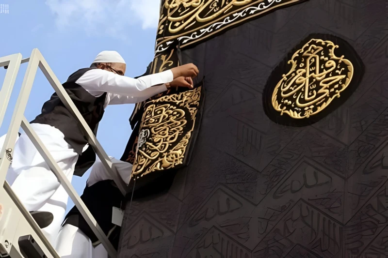 كل ما تريد معرفته عن مراسم تجديد كسوة الكعبة المشرفةقامت الهيئة العامة للعناية بشؤون المسجد الحرام والمسجد النبوي بأحد الأعمال الرمزية والمهمة، في