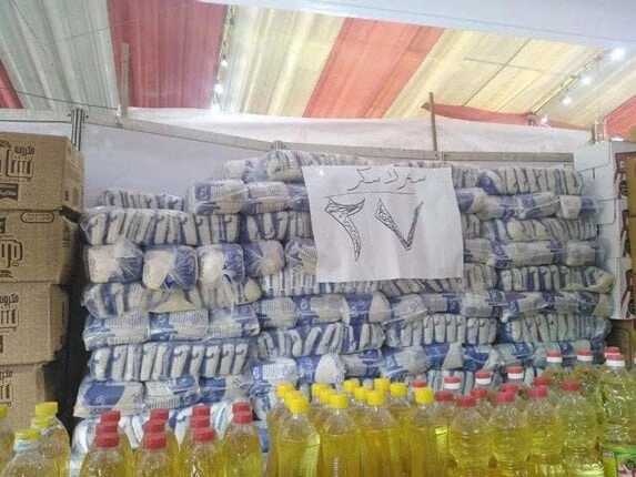 السكر ب27 جنيها بدلا من 35 داخل معرض أهلا مدارس.. تفاصيل خدمات السكر ب27 جنيها بدلا من 35 داخل معرض أهلا مدارس.. تفاصيل سعر كيلو السكر أعلن علاء ناجي