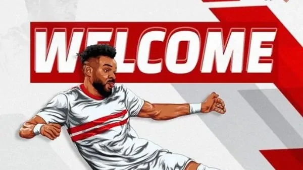 صفقة مدوية جديدة الزمالك يعلن وصول البطاقة الدولية ل بوبيندزاالزمالك , أعلن النادي بشكل رسمي عن توقيع اللاعب الجابوني أرون بوبيندز ا، لاعب سينسيناتي