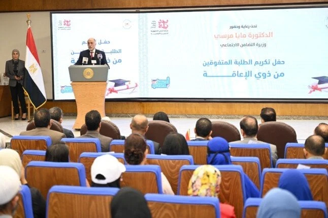 في إطار مبادرة بداية.. وزيرة التضامن تكرم الطلبة المتفوقين من ذوي الإعاقةفي إطار مبادرة رئيس الجمهورية للتنمية البشرية بداية جديدة لبناء الإنسان شهدت