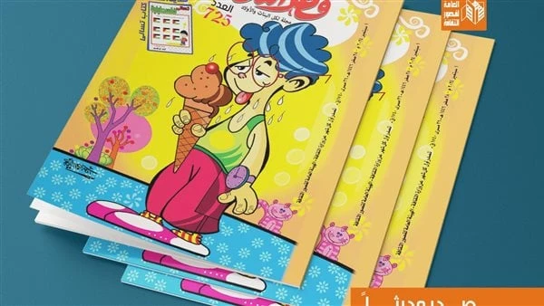 تسالي فلسطينية.. هدية مجلة قطر الندى للأطفال في عدد سبتمبرصدر حديثا عن الهيئة العامة لقصور الثقافة، بإشراف الكاتب محمد ناصف، نائب رئيس الهيئة، العدد