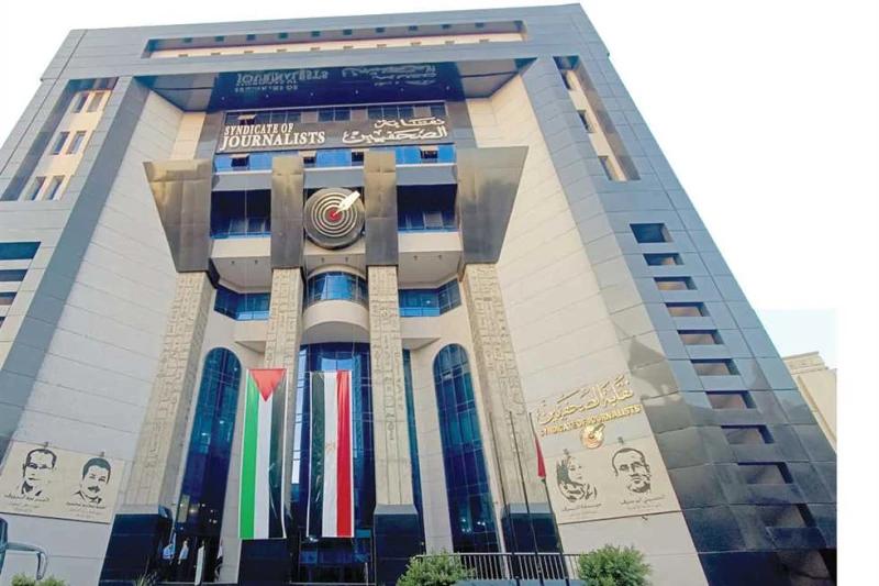 بمشاركة 9 أطباء.. الصحفيين تعلن جدول العيادات الخارجية الأسبوع المقبل أعلنت لجنة الرعاية الاجتماعية والصحية بنقابة الصحفيين، برئاسة محمد الجارحي، عضو