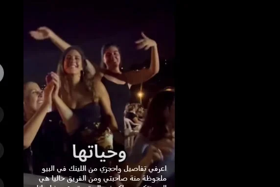 حد شاف الحكاية دي: النسوان بياخدوا بعض 3 أيام يغنوا ويرقصوا ويرسموا في السكرتةحد شاف الحكاية دي: النسوان بياخدوا بعض 3 أيام يغنوا ويرقصوا ويرسموا في