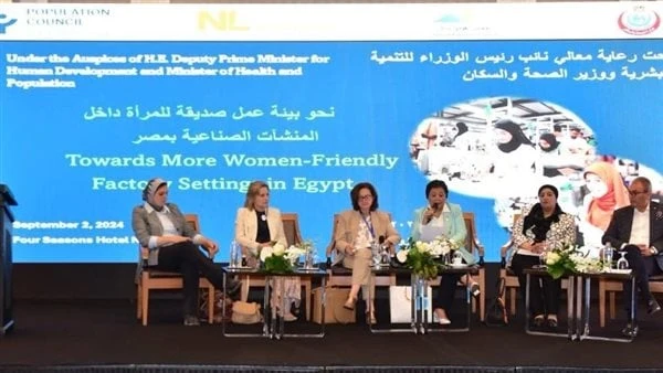 مجلس السكان الدولي يعرض نتائج تجربة رائدة للحد من الآثار الزيادة السكانية على معدلات التنميةعرض مجلس السكان الدولي نتائج مشروع صحتنا رأس مالنا الذي