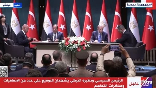 الرئيس السيسي وأردوغان يوقعان على البيان المشترك لاجتماع مجلس التعاون الاستراتيجيوقع الرئيس عبد الفتاح السيسي والرئيس التركي رجب طيب أردوغان، اليوم الأربعاء، على البيان المشترك للا