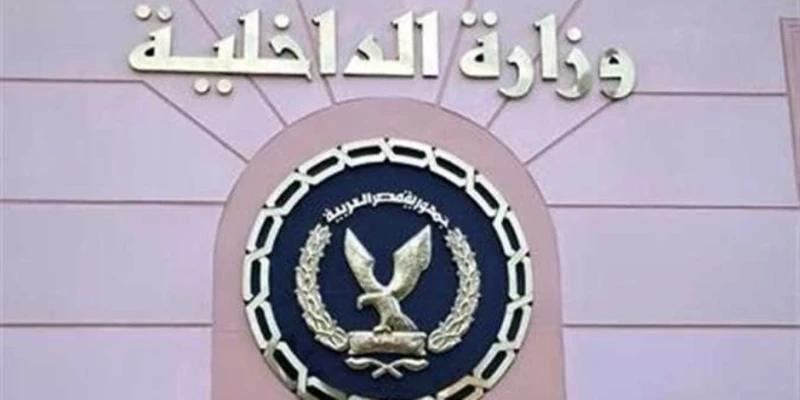 حقيقة استغاثة فتاة من والدها لاحتجازها بالمنزل فى الدقهلية ناس وخدمات فى إطار جهود أجهزة وزارة الداخلية لكشف ملابسات تداول مقطع فيديو على أحد الحسابات الشخصية على موقع التواصل الإج