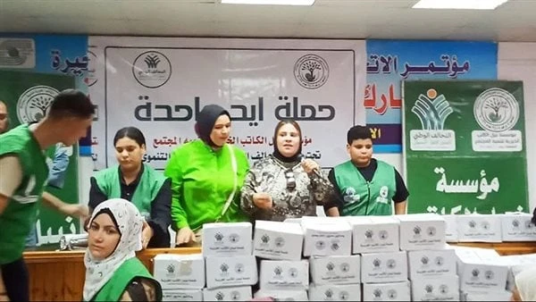 استفادة 30 ألفا و704 مواطنين من معارض الملابس بحملة ايد واحدة خلال شهر أعلن التحالف الوطني للعمل الأهلي التنموي عن إنجازات حملة إيد واحدة بعد مرور شهر على تدشينها، مشيرا إلى أنه تم