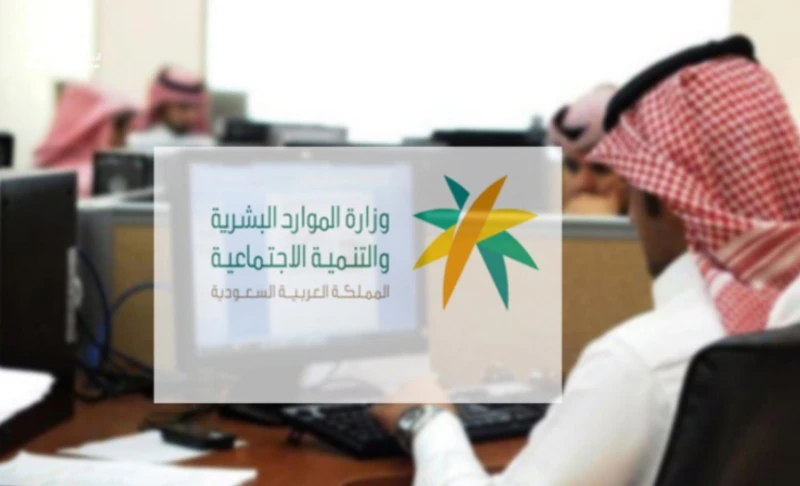 نقلا عن بيان الدميني أحد موظفات الشركة تقليص أيام العمل بأحد الشركات السعودية لأربع أيام فقطحسب ما نقلته قناة الإخبارية فإن واحدة من الشركات السعودية قامت بتقليص أيام العمل بها إلى