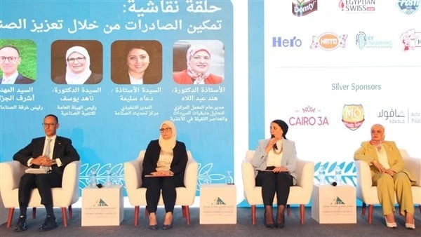 مركز تحديث الصناعة: نسعى لتحسين التجارة وجعل مصر مركزا للتصنيع المستدامقالت دعاء سليمة، الرئيس التنفيذي لمركز تحديث الصناعة، إن تولي الفريق مهندس