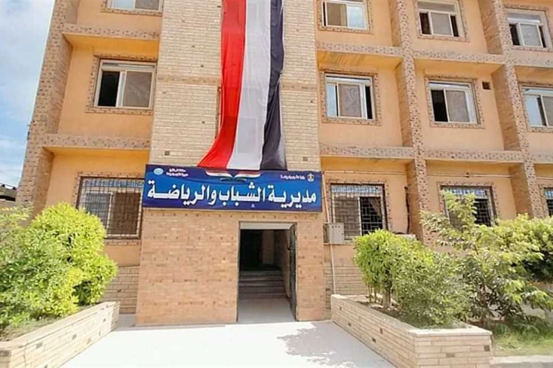 رياضة كفر الشيخ تعلن توقيع الكشف الطبي على لاعبى فرق وأكاديميات المحافظة أعلنت مديرية الشباب والرياضة بكفر الشيخ، تخصيص يومين اسبوعيا لعمل فحص طبي