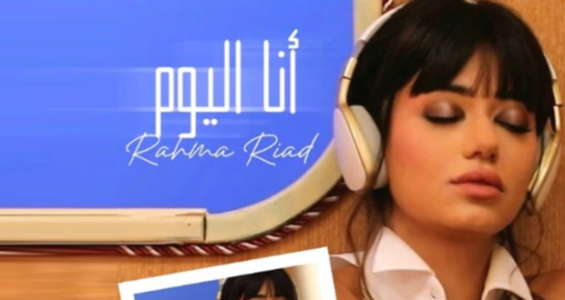 الدنيا محطات.. رحمة رياض تشوق الجمهور لجديدها تعرف على التالي الدنيا محطات.. رحمة رياض تشوق الجمهور لجديدها ، متابعة بتجرد شوقت النجمة العراقية رحمة