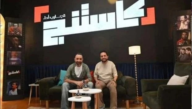 الموهبة المعيار الوحيد.. تفاصيل انطلاق برنامج كاستينج ل عمرو سلامة على تستعد قناة ، لإطلاق برنامج كاستنج لاكتشاف مواهب تمثيلية جديدة تحت إشراف المخرج عمرو سلامة. ومن المقرر عرضه يو