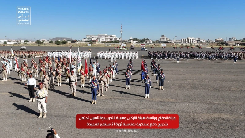 صنعاء تفاجئ الجميع بهذا الحدث المذهل بمناسبة ثورتي 21 و26 سبتمبر شاهد _اخبار صنعاء- يمني برس حتفلت وزارة الدفاع ورئاسة هيئة الأركان العامة وهيئة التدريب والتأهيل، اليوم، بتخريج دفع