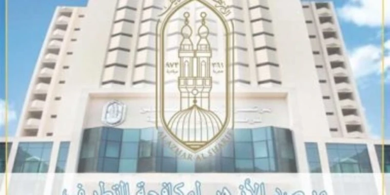 مركز الأزهر للفتوى يوضح حكم صلاة الضحى ناس وخدمات أوضح مركز الازهر العالمى للفتوى الإلكترونية، أن صلاة الضحى صلاة تؤدى بعد طلوع الشمس وارتفاعها قيد