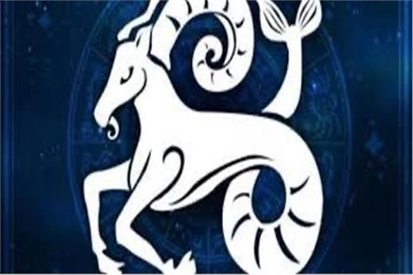 حظك اليوم 30 سبتمبر 2024 لمواليد برج الجدي متفرقات حظك اليوم 30 سبتمبر 2024 لمواليد برج الجدي برج الجدي يحرص كثيرون على متابعة طالع الأبراج الفلكية، ومعرفة حظهم بشكل يومي، وهذه توق