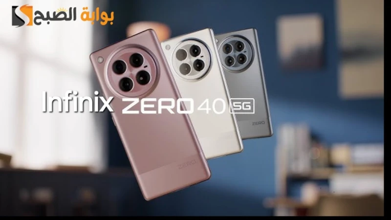 رسميا 40 5أعلنت شركة انفنكس بشكل رسمي عن أحدث هواتفها الذكية في الفئة المتوسطة وهو 40 5 الذي يأتي بتصميم راقي وجذاب، وأيضا يأتي بمواصفات ممتازة تنافس