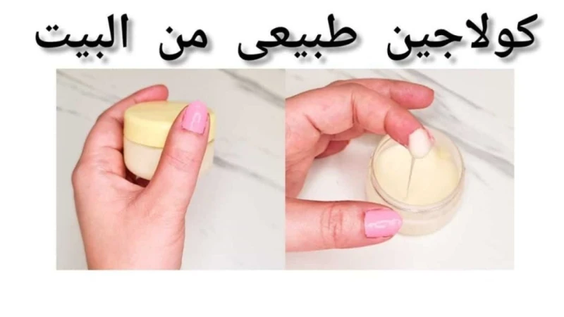 اختراع رهيب .. كولاجين البشرة الطبيعي لإزالة البقع والتصبغات وهتشد أي ترهلات في جلدك تمامامع التقدم في العمر بالنسبة للنساء تبدأ علامات السن في الظهور على البشرة بشكل اوضح من غيرها