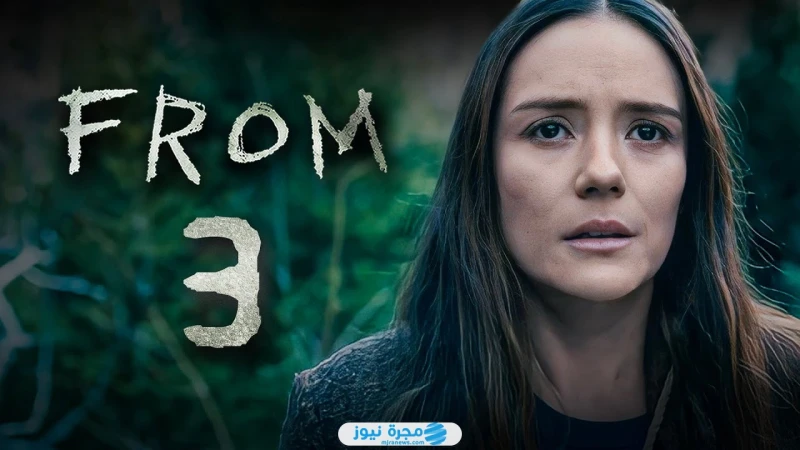رسميا.. موعد نزول مسلسل الجزء الثالث موعد نزول مسلسل الجزء الثالث هو ما ينتظره عشاق هذا المسلسل الأجنبي المميز، وخصوصا بعد تقديمه لمزيج من الرعب
