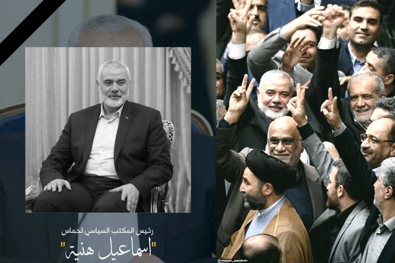 اغتيال إسماعيل هنية على أرض داعميه وسط إيراننقلت وكالة تسنيم الإيرانية ووكالات أنباء عالمية أخرى، نبأ اغتيال القائد السياسي لحركة حماس، إسماعيل هنية، وذلك صبيحة اليوم بتاريخ 31 يول