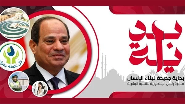 القابضة لمياه الشرب والصرف الصحي وشركاتها التابعة تشارك في مبادرة بداية جديدةتشارك الشركة القابضة لمياه الشرب والصرف الصحي وشركاتها التابعة في مبادرة