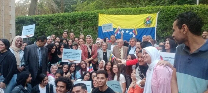 سفارة فنزويلا بالقاهرة تدشن منظمة لمناهضة الفاشية والإمبريالية والاستعمار الجديد سفارة فنزويلا تعلن عن تدشين منظمة لمناهضة الفاشيةمحمد السعيدنظمت