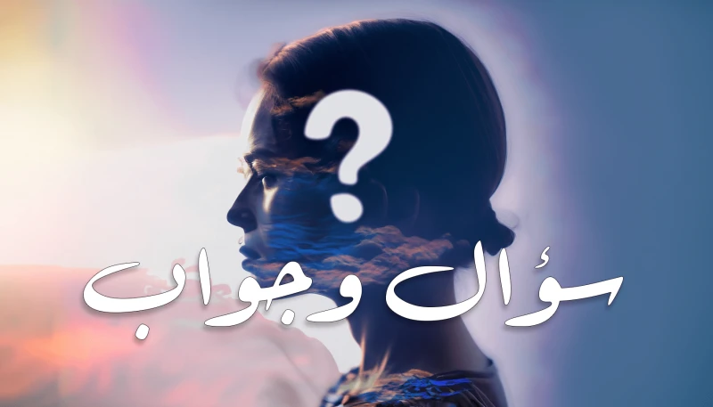 ما معنى هذا الإيموجي ما معنى هذا الإيموجي أحد الأشكال التي يتم استخدامها بشكل كبير في جميع المحادثات سواء على الفيسبوك أو الواتس وغيرها من وسائل التواصل الاجتماعي المختلفة، حيث إن