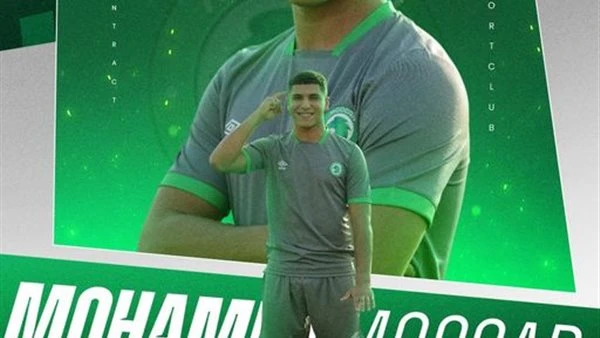 -بعد انضمامه لمودرن.. محمد مسعد: أسعى لتحقيق إنجازات مع الفريق .. أبدى محمد مسعد جناح فريق منتخب السويس السابق، سعادته عقب انضمامه لفريق مودرن سبورت، ضمن خطة التطوير ودعم الفريق بع