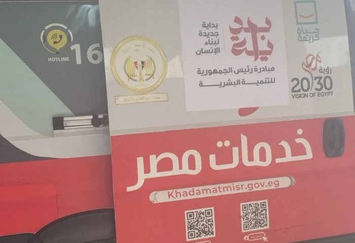 خدمات مبادرة بداية بشوارع المعادي ومنشأة ناصر شهدت أحياء المعادي، ومنشأة ناصر، بالقاهرة، فعاليات مبادرة بداية جديدة لبناء الإنسان، بالتنسيق مع وزارتي العدل والتضامن الاجتماعى، حيث 