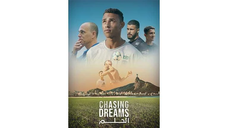 فنون: 26 سبتمبر.. انطلاق عرض السلسلة الوثائقية الحلم عن رحلة لخمسة فتيان لاجئين 03:51 م الثلاثاء 17 سبتمبر 2024 كتبت- منى الموجي: ينتظر المخرج باسل