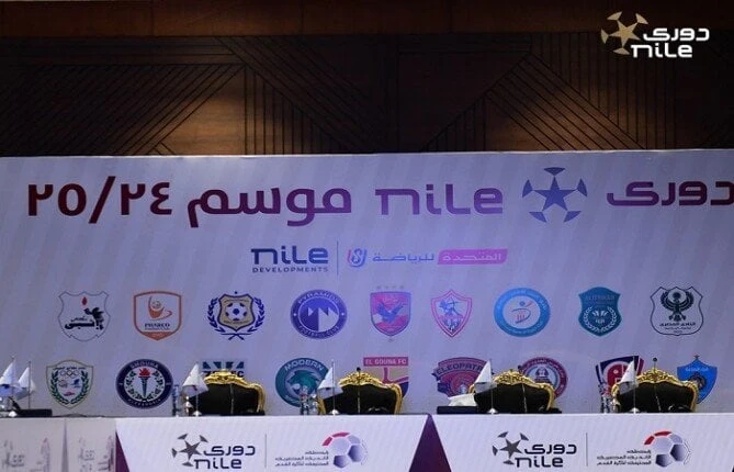 -عاجل.. رابطة الأندية تتعاقد مع شركة ألمانية لتنظيم بطولة الدوري .. قررت رابطة الأندية المصرية المحترفة لكرة القدم، الاستعانة بشركة ألمانية من أجل