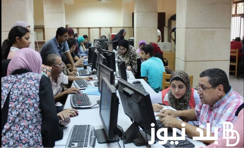 المؤشرات الاولية تنسيق المرحلة الثالثة الثانوية العامة 2024 ورابط تسجيل الرغبات ... .() بالتزامن مع اقتراب الاعلان عن نتيجة الثانوية العامة الدور الثاني، ارتفعت معدلات البحث في الو