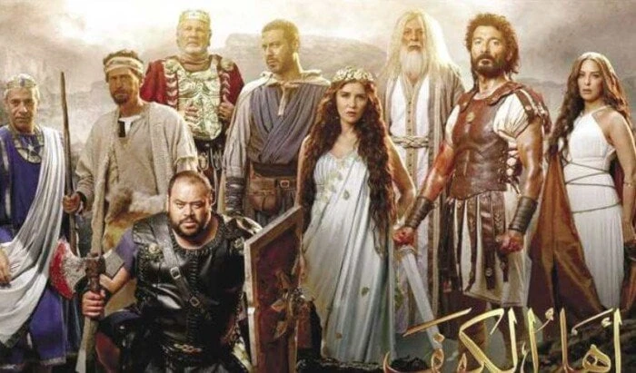 بعد تحقيقه 300 جنيه.. فيلم أهل الكهف مهدد بالسحب من دور السينما تعرف على التالي بعد تحقيقه 300 جنيه.. فيلم أهل الكهف مهدد بالسحب من دور السينما، تذيل فيلم اهل الكهف بطولة النجم خال