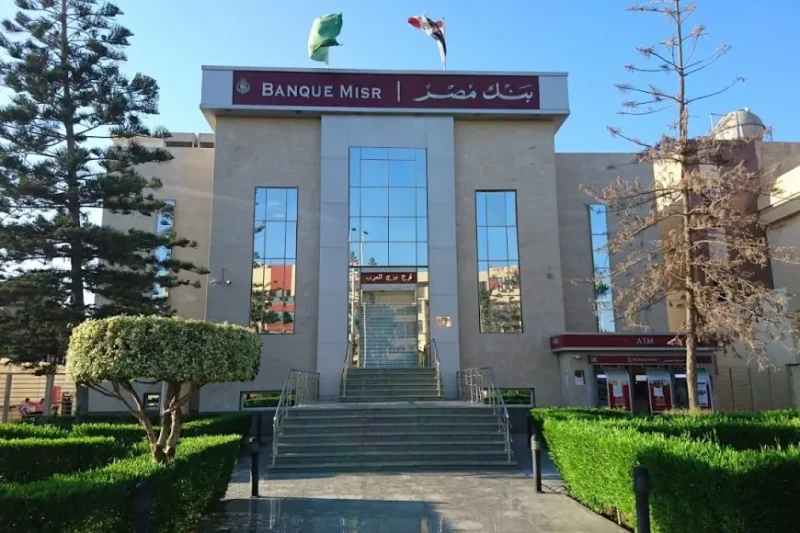 يصل لنصف مليون.. شروط الحصول على قرض المصروفات الدراسية من بنك مصريوفر بنك مصر الحكومي، عدد من القروض المعروضة لدفع المصروفات الدراسية، مع ارتفاع