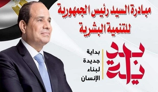 عضو المجلس الأعلى للثقافة: أوبريت بداية جديدة يدعم مشروع التنمية البشرية ويعكس رؤية الجمهورية الجديدة تعرف على التالي عضو المجلس الأعلى للثقافة: