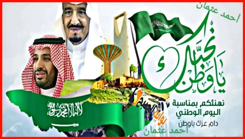 خصومات وهمية.. عقوبة تخفيضات اليوم الوطني السعودي بدون ترخيص السجن والغرامة المالية الكبرىاليوم الوطني السعودي والذي يتبقى على قدومه أيام معدودة أصبح أحد أكثر إهتمامات السعوديين خل