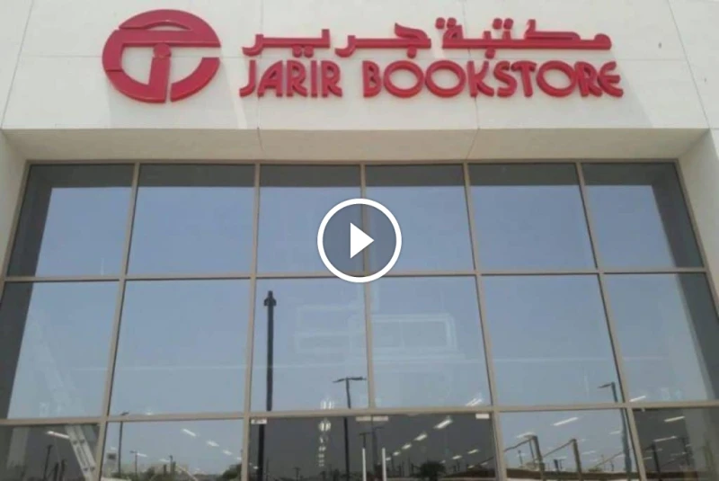 عروض اليوم الوطني جرير 94: خصومات مذهلة تصل إلى 50 على الجوالات والأجهزة الكهربائية لعام 2024 سنتناول في هذا المقال عروض اليوم الوطني جرير 94 لعام