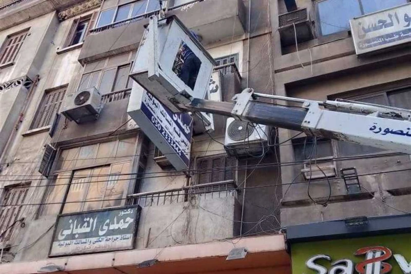 إزالة الإعلانات العشوائية وغير المرخصة بشارع بنك مصر بالدقهلية أصدر اللواء طارق مرزوق، محافظ الدقهلية، قرارا بإزالة كافة لوحات الإعلانات المخالفة