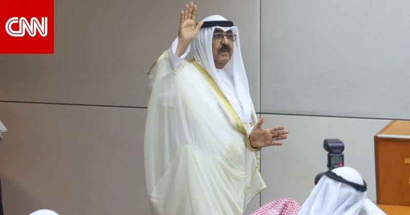 أمير الكويت بهدوء ولطف يشعل تفاعلا بأسلوب تصحيح مسؤولة نطقت اسم منطقة منوعات دبي، الإمارات العربية المتحدة ()أثار أمير الكويت، الشيخ مشعل الأحمد الجابر الصباح، تفاعلا بين نشطاء على