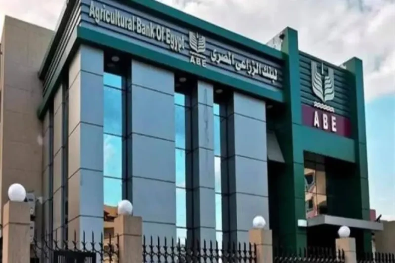 بروتوكول بين البنك الزراعي ووزارة الزراعة وشركة لتمويل الزراعات التعاقدية أعلن البنك الزراعي المصري عن توقيع بروتوكول تعاون مشترك بين وزارة الزراعة