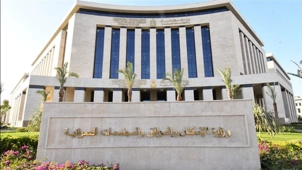 الإسكان: طرح محال تجارية وصيدليتين وحدات إدارية ومهنية للبيع بالقاهرة ودمياط الجديدتينأعلن المهندس عبدالرءوف الغيطي، رئيس جهاز تنمية مدينة القاهرة الجديدة، طرح 14 محلا تجاريا وصيدل