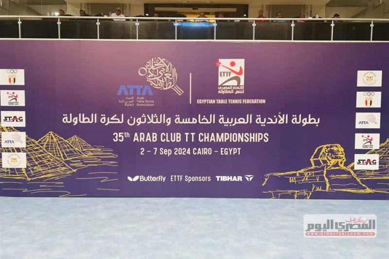 بث مباشر الآن.. إنبي ضد الاتحاد السعودي في نهائي البطولة العربية لتنس الطاولة رجال يمكنك مشاهدة أحداث مباراة تنس الطاولة رجال بث مباشر الآن، بين نادي