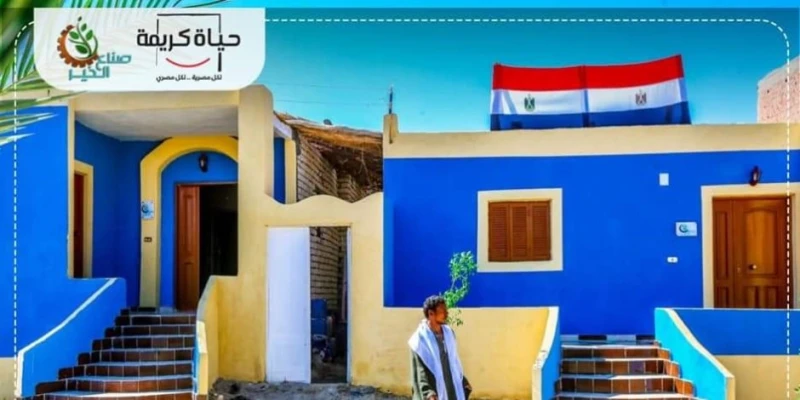 مبادرة حياة كريمة تغير وجه الحياة بقرى مصر ناس وخدمات وفى هذا الإطار، فإن المشروعات القومية التي تم الانتهاء من تنفيذها ودخلت الخدمة والجاري تنفيذها