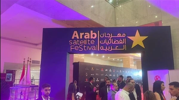 توافد النجوم على حفل توزيع جوائز مهرجان الفضائيات العربيةتوافد عدد من نجوم الفن على السجادة الحمراء لحفل توزيع جوائز مهرجان الفضائيات العربية في