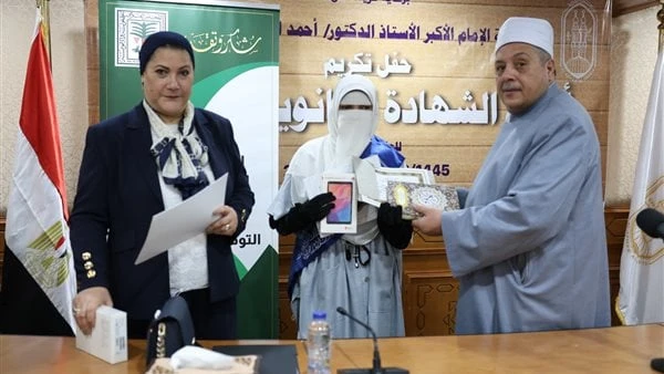 قطاع المعاهد والقومي للطفولة والأمومة يكرمان أوائل الشهادة الثانوية الأزهرية.. صوركرم الشيخ أيمن عبد الغني، رئيس قطاع المعاهد، والدكتورة سحر