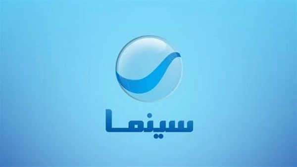 تردد قناة روتانا سينما على النايل سات وعرب سات 2024 تعرف على التالي تردد قناة روتانا سينما على النايل سات وعرب سات 2024، تعد قناة روتانا سينما من
