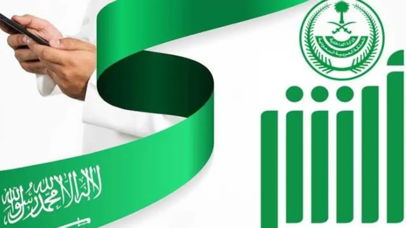 تعرف على طريقة الاستعلام عن رخصة القيادة بواسطة أبشر 1446تعتبر متابعة وقت انتهاء صلاحية رخصة القيادة الخاصة من الأمور الأكثر أهمية، لذلك أطلقت الهيئة العامة للنقل داخل المملكة العر